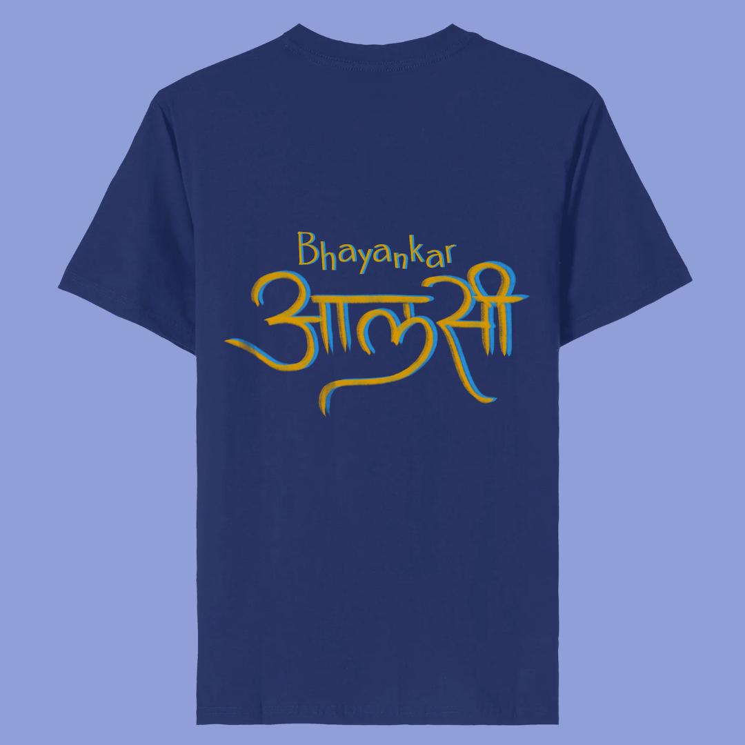 Bhayankar आलसी