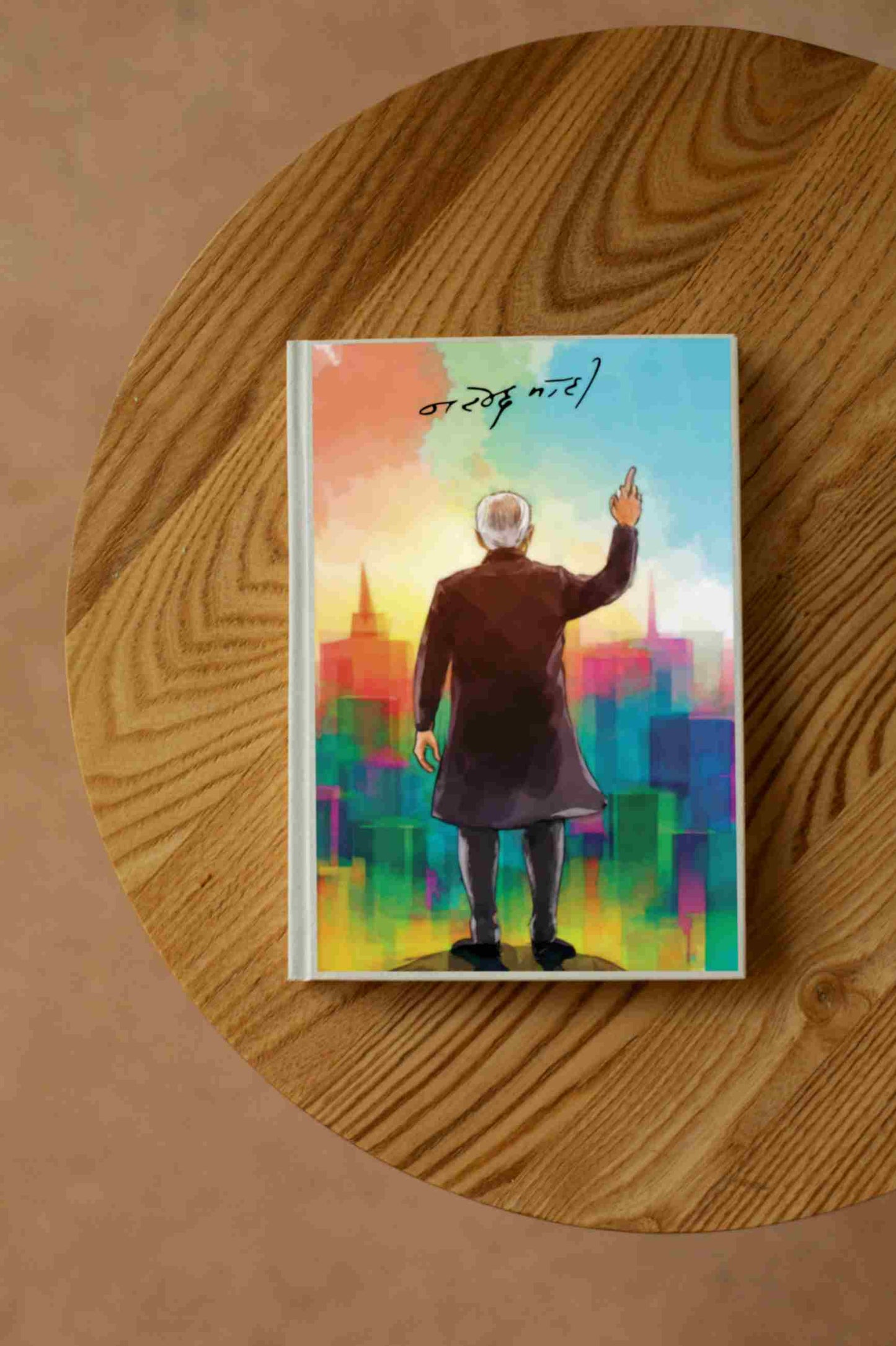 Narendra Modi Notebook