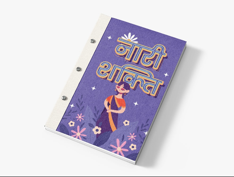 नारी शक्ति Notebook